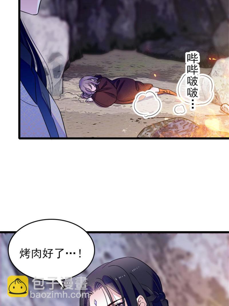 50 等着我(1/2)-第51话