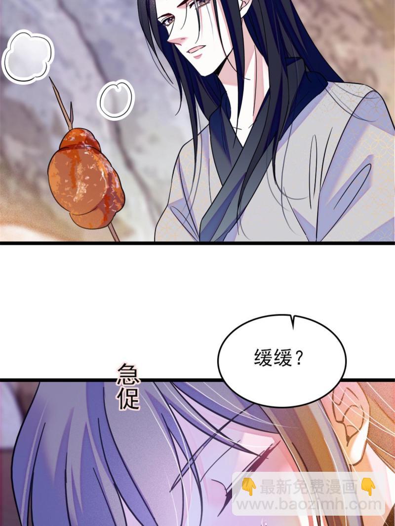 50 等着我(1/2)-第51话