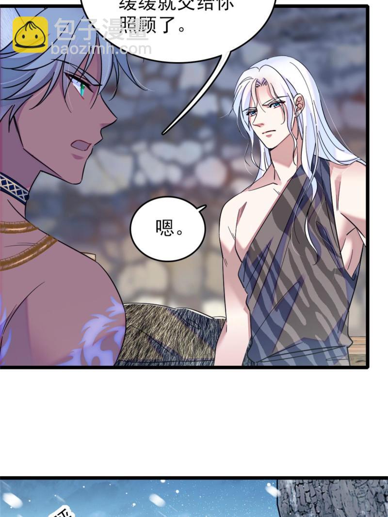 52 岩石狼族大危机(1/2)-第53话