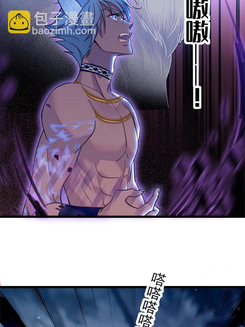 52 岩石狼族大危机(1/2)-第53话