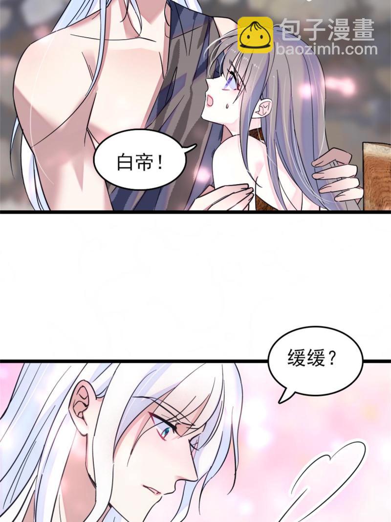 52 岩石狼族大危机(1/2)-第53话