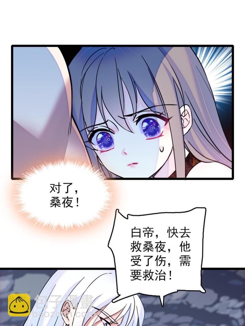 52 岩石狼族大危机(1/2)-第53话