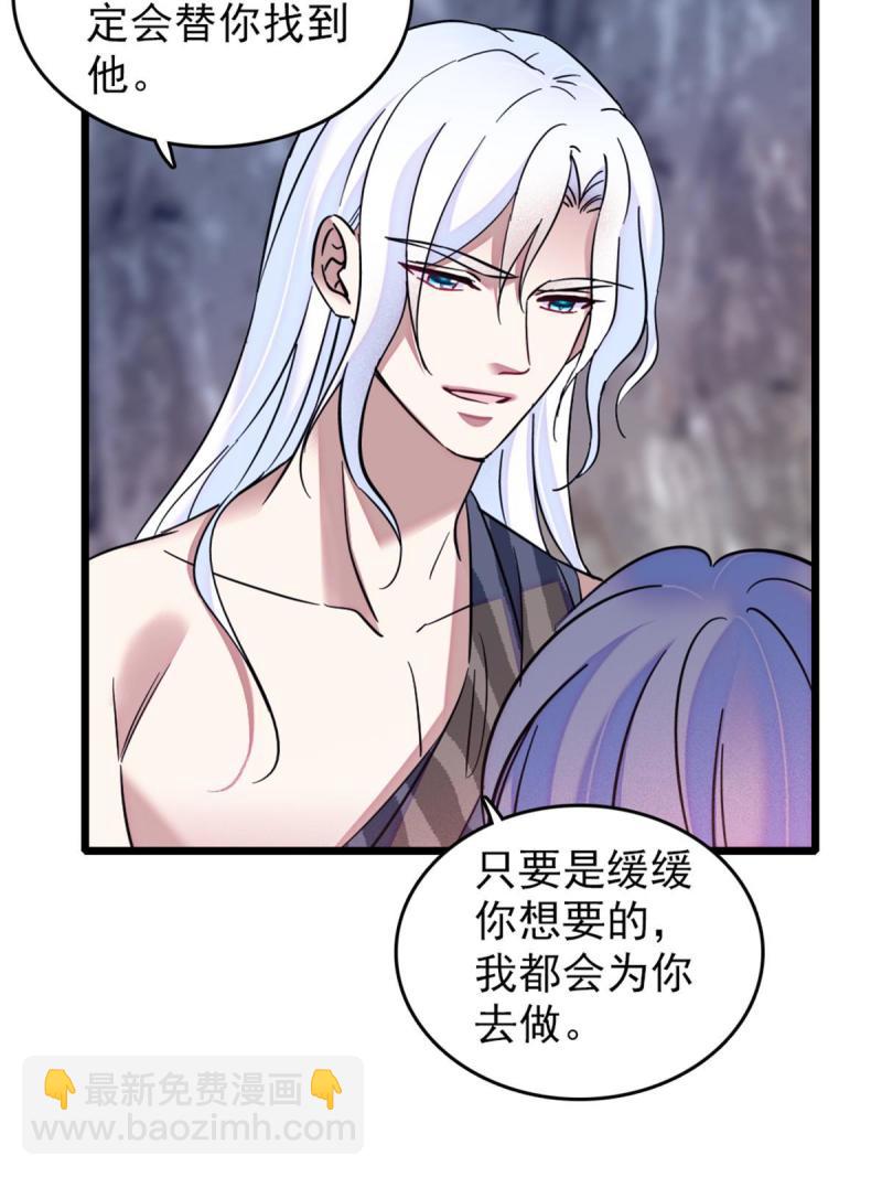 52 岩石狼族大危机(1/2)-第53话