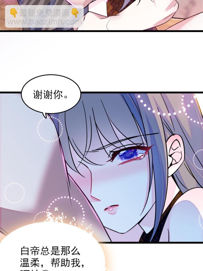 52 岩石狼族大危机(1/2)-第53话