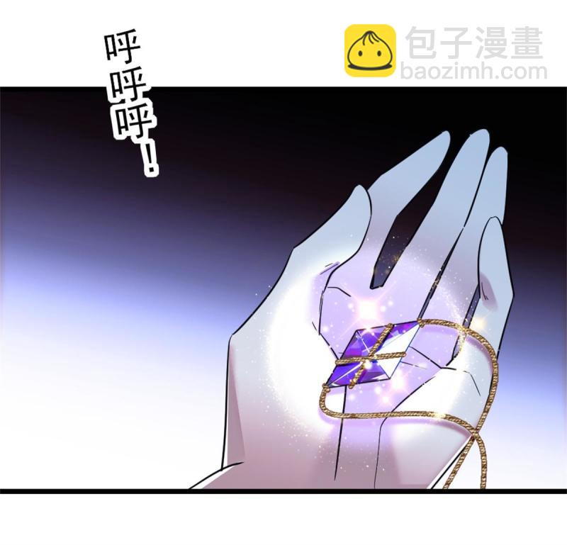 52 岩石狼族大危机(1/2)-第53话