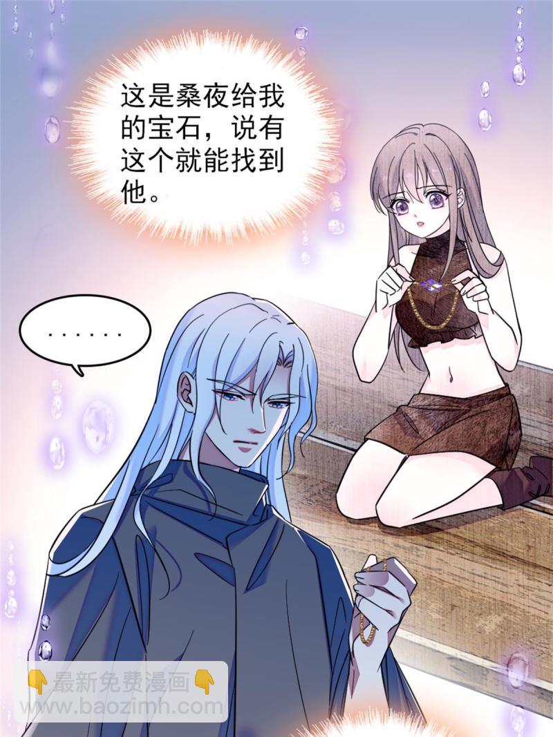 52 岩石狼族大危机(1/2)-第53话