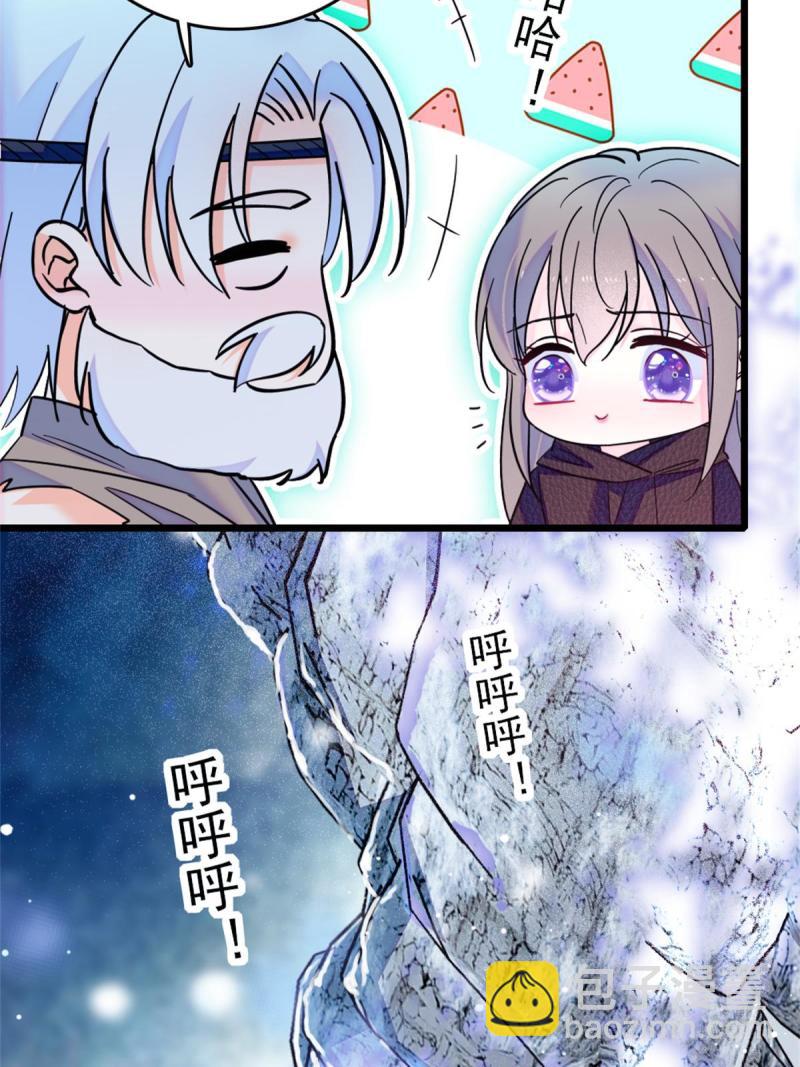 52 岩石狼族大危机(1/2)-第53话