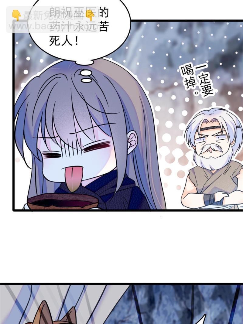 52 岩石狼族大危机(1/2)-第53话