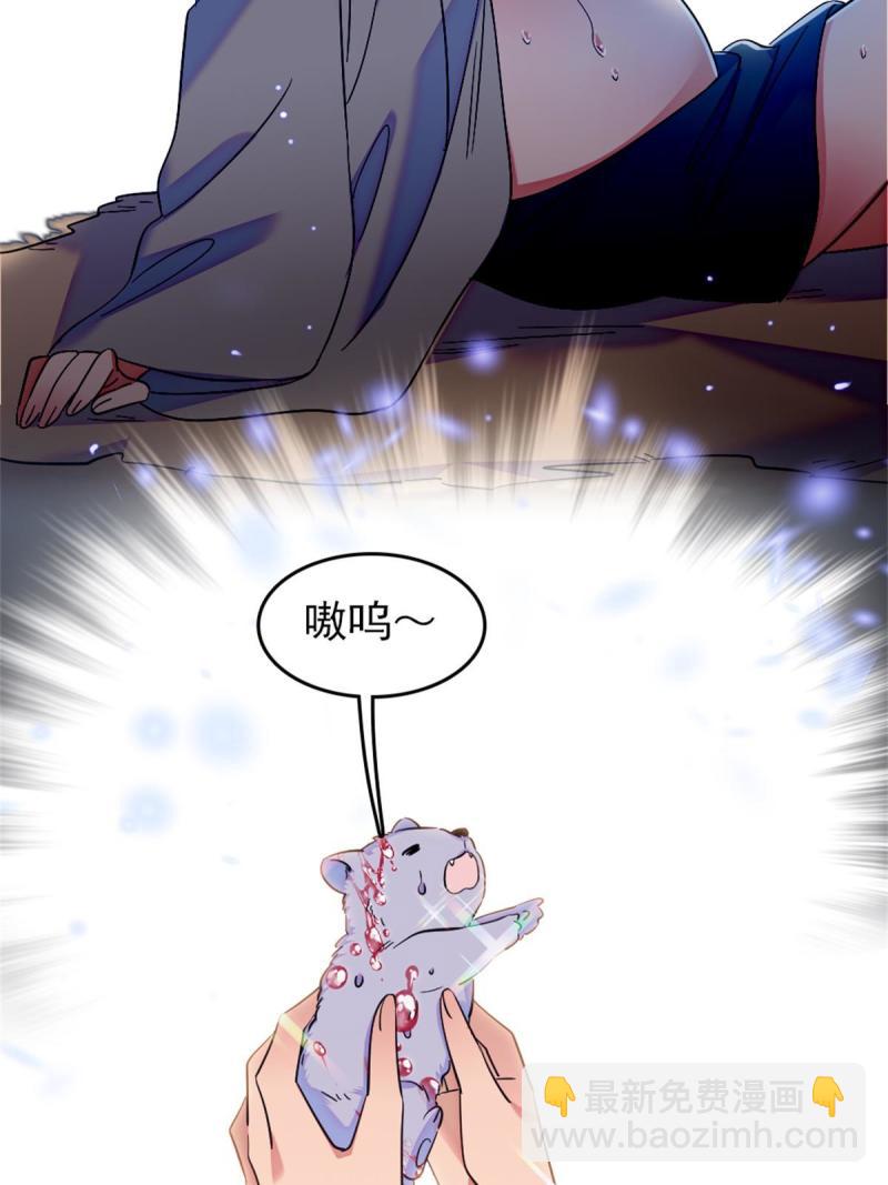 54 战死的英雄(1/2)-第55话