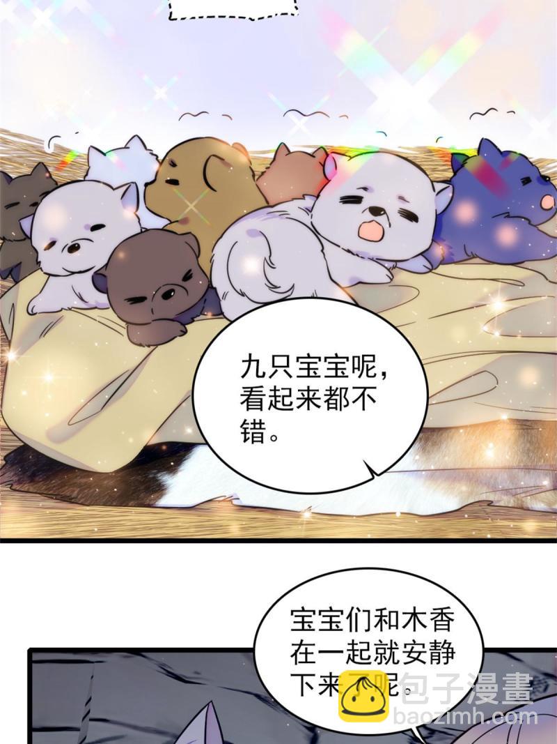 54 战死的英雄(1/2)-第55话