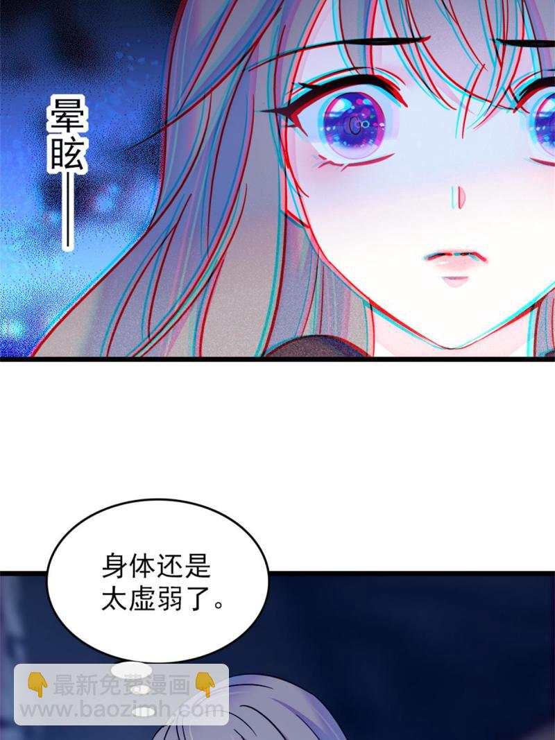 54 战死的英雄(1/2)-第55话