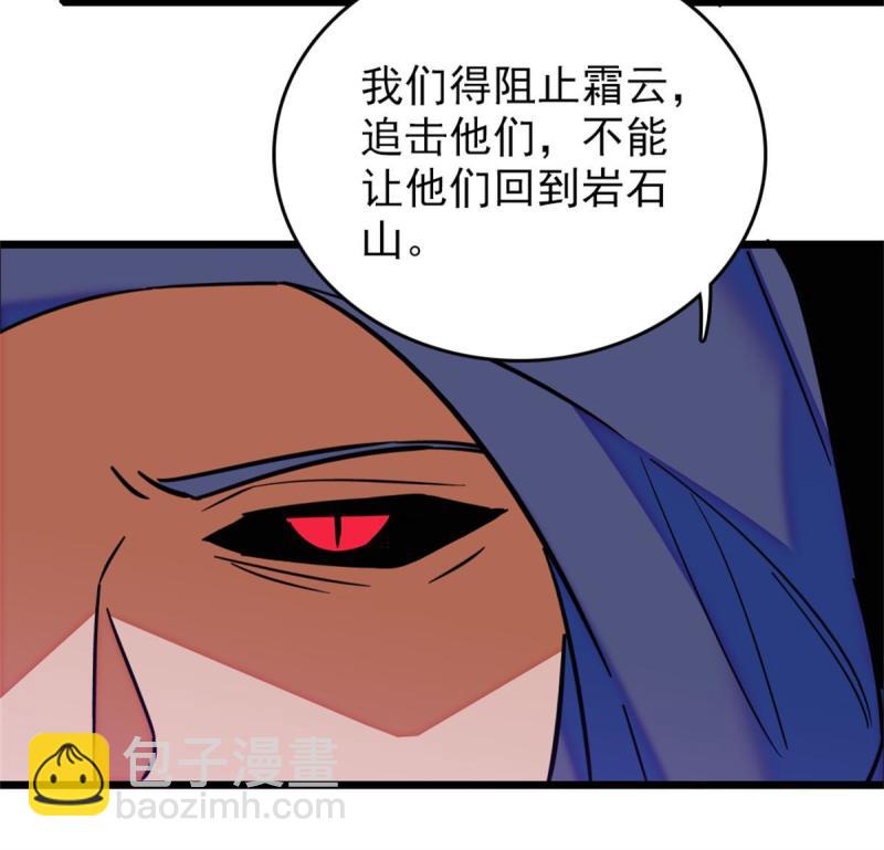 54 战死的英雄(1/2)-第55话