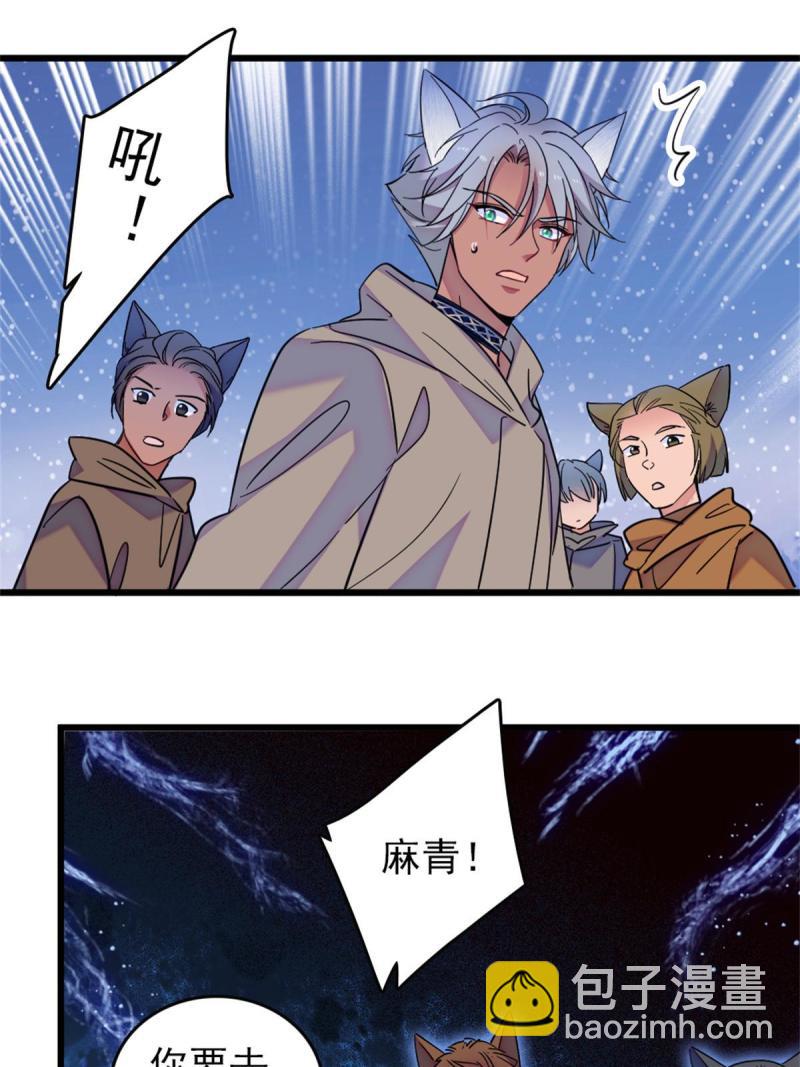 54 战死的英雄(1/2)-第55话