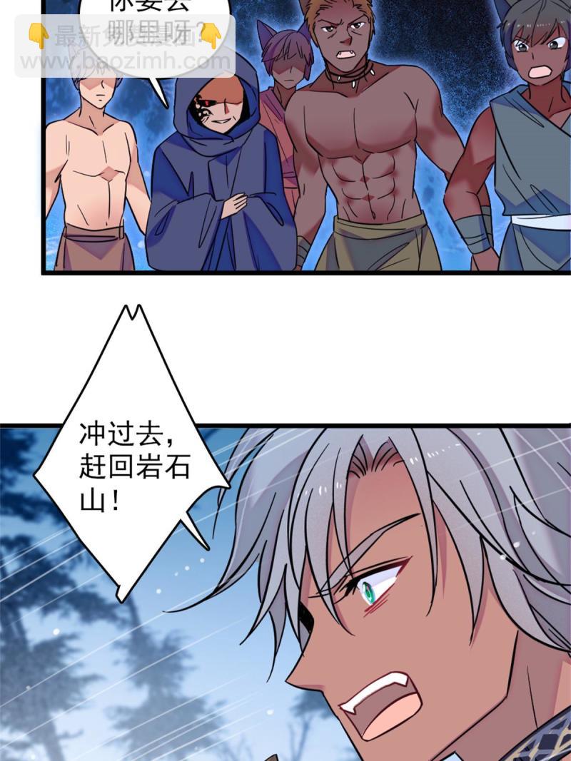 54 战死的英雄(1/2)-第55话