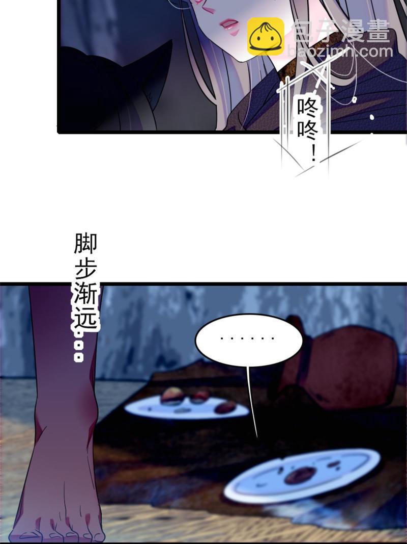 54 战死的英雄(1/2)-第55话