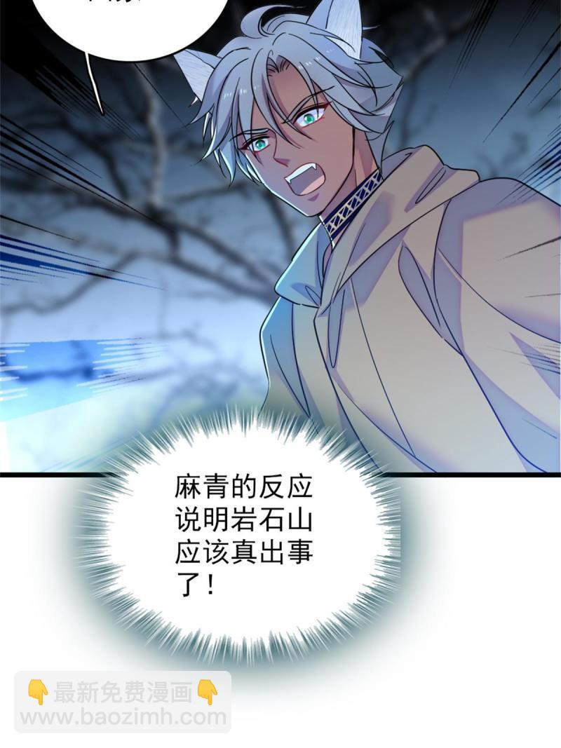 54 战死的英雄(1/2)-第55话