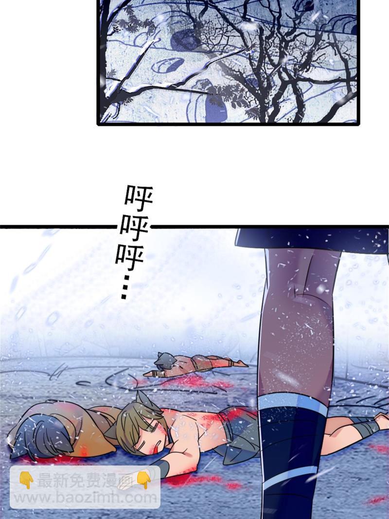 54 战死的英雄(1/2)-第55话