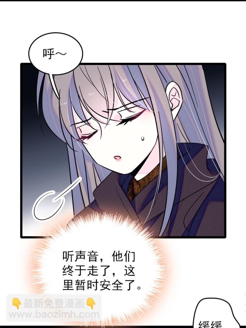 54 战死的英雄(1/2)-第55话