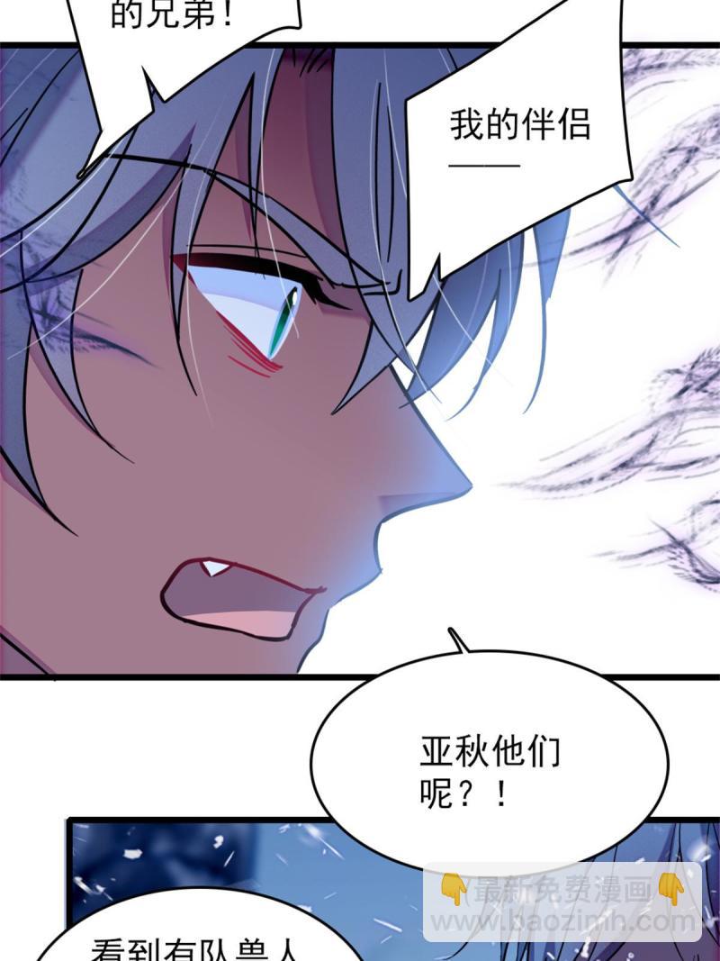 54 战死的英雄(1/2)-第55话