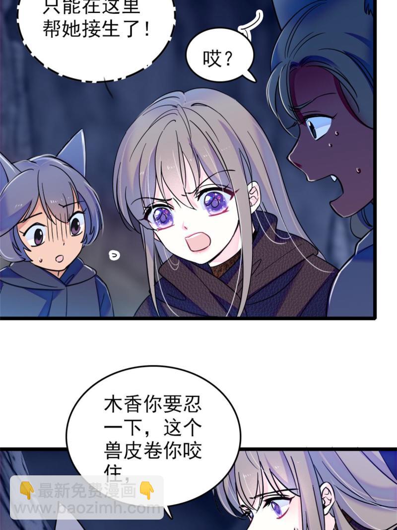 54 战死的英雄(1/2)-第55话