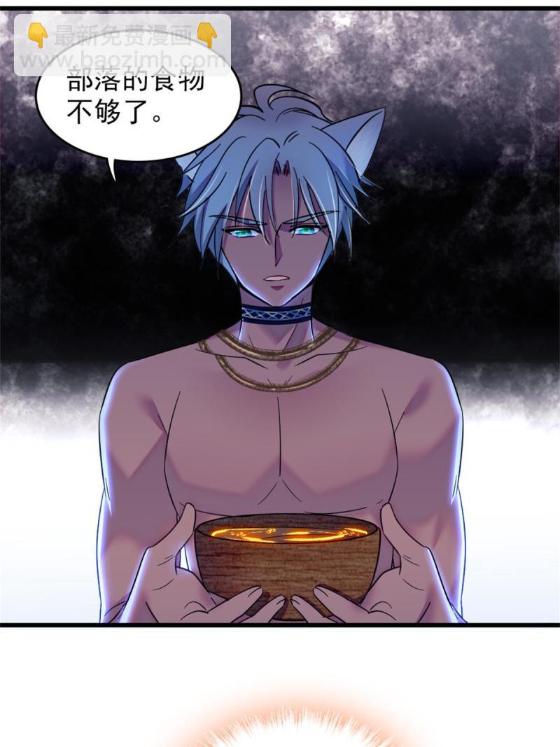 56 复仇的计划(1/2)-第57话