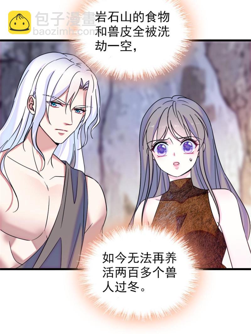 56 复仇的计划(1/2)-第57话