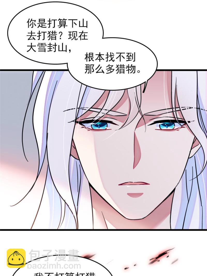 56 复仇的计划(1/2)-第57话