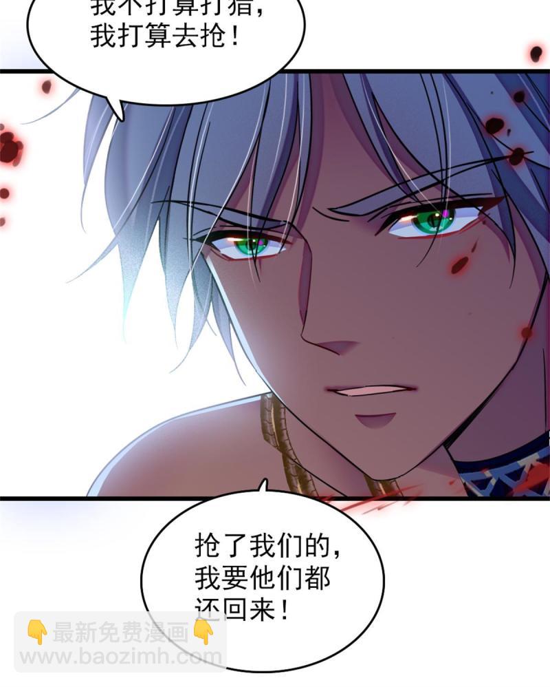 56 复仇的计划(1/2)-第57话