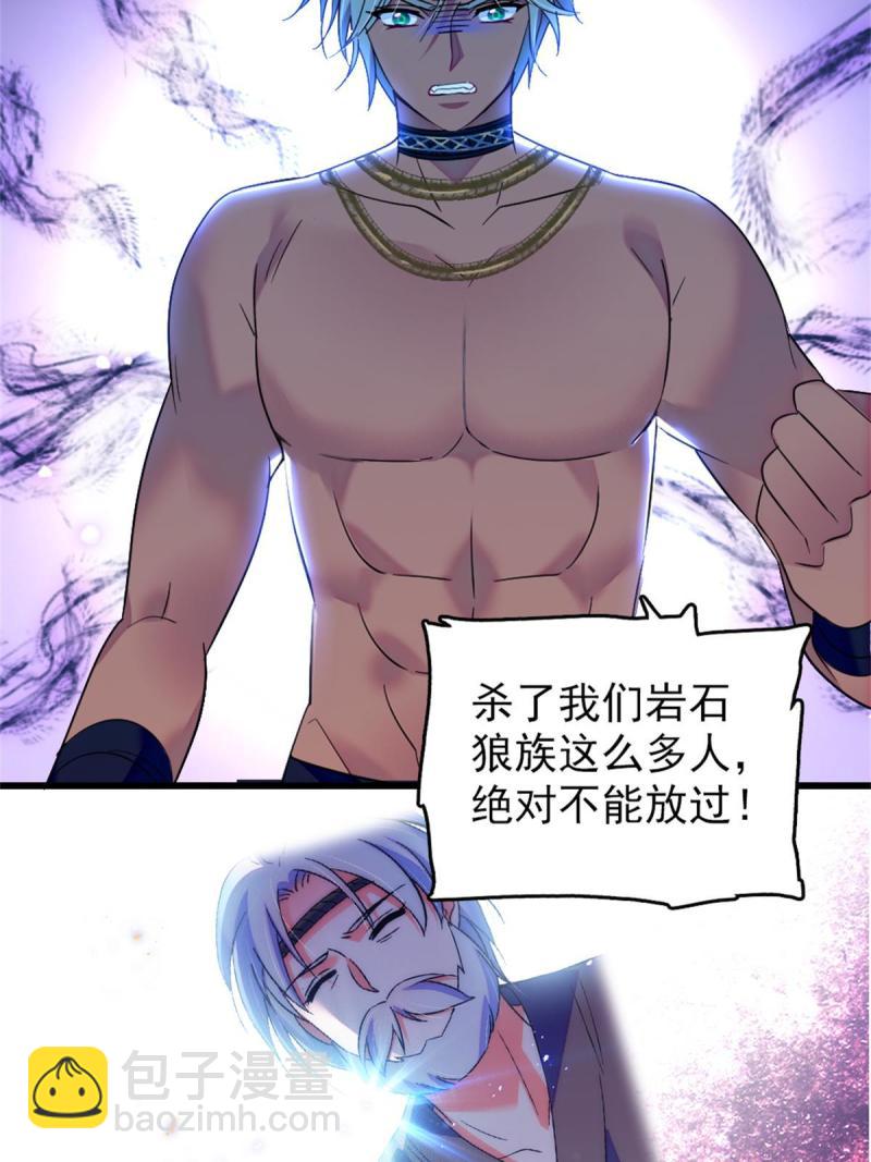 56 复仇的计划(1/2)-第57话