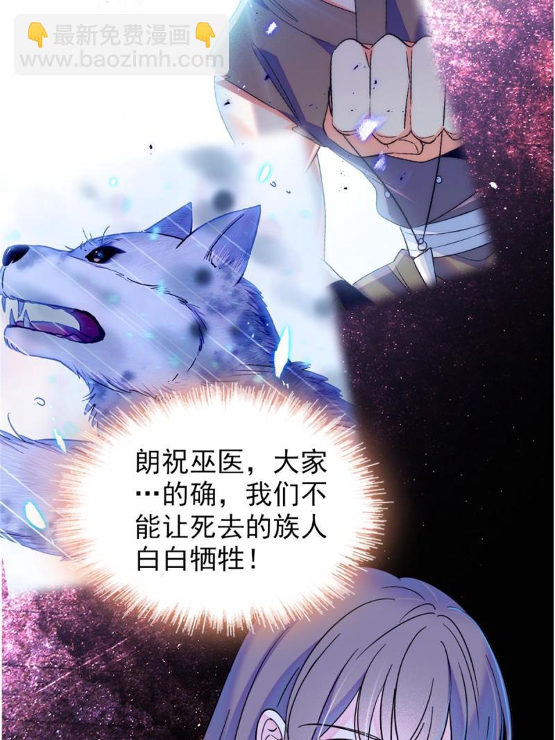 56 复仇的计划(1/2)-第57话