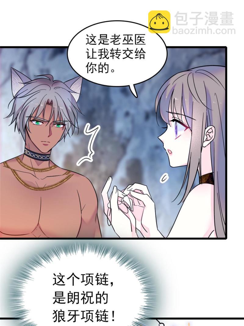 56 复仇的计划(1/2)-第57话