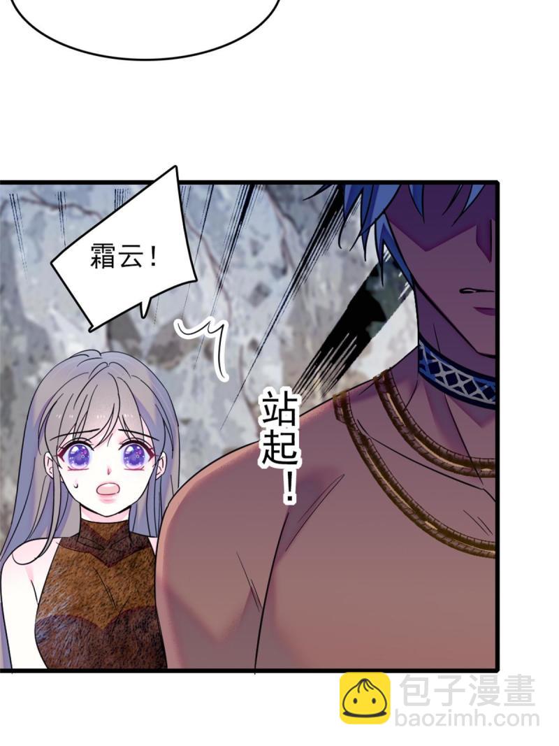 56 复仇的计划(1/2)-第57话