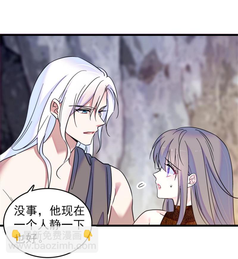 56 复仇的计划(1/2)-第57话