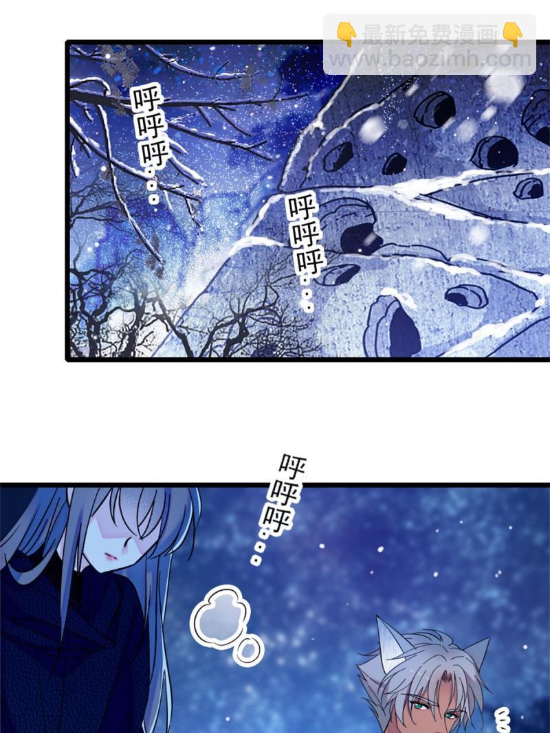 56 复仇的计划(1/2)-第57话