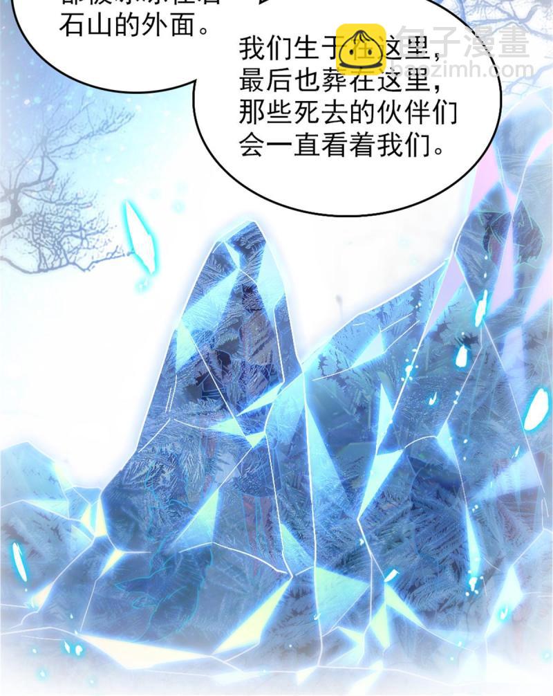 56 复仇的计划(1/2)-第57话