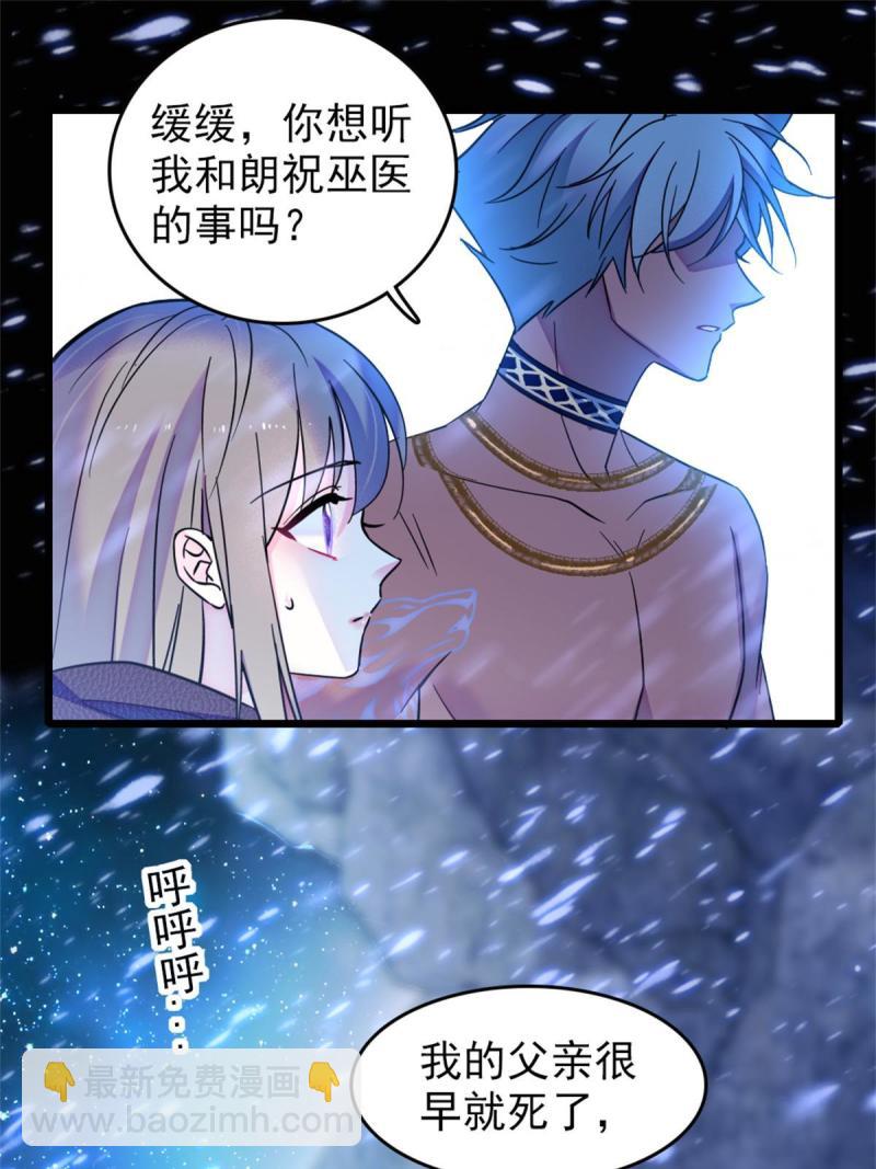 56 复仇的计划(1/2)-第57话