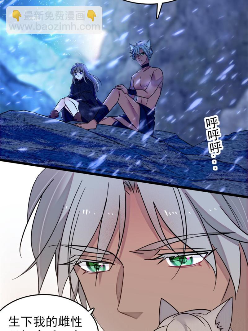 56 复仇的计划(1/2)-第57话