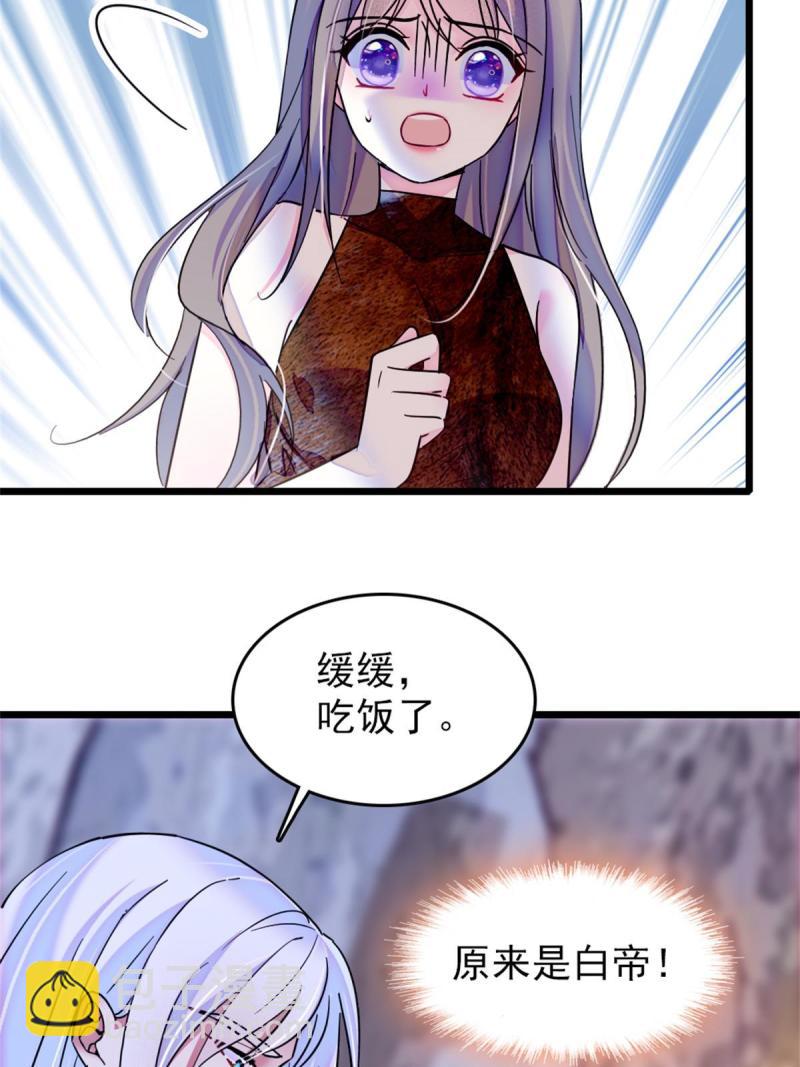 56 复仇的计划(1/2)-第57话