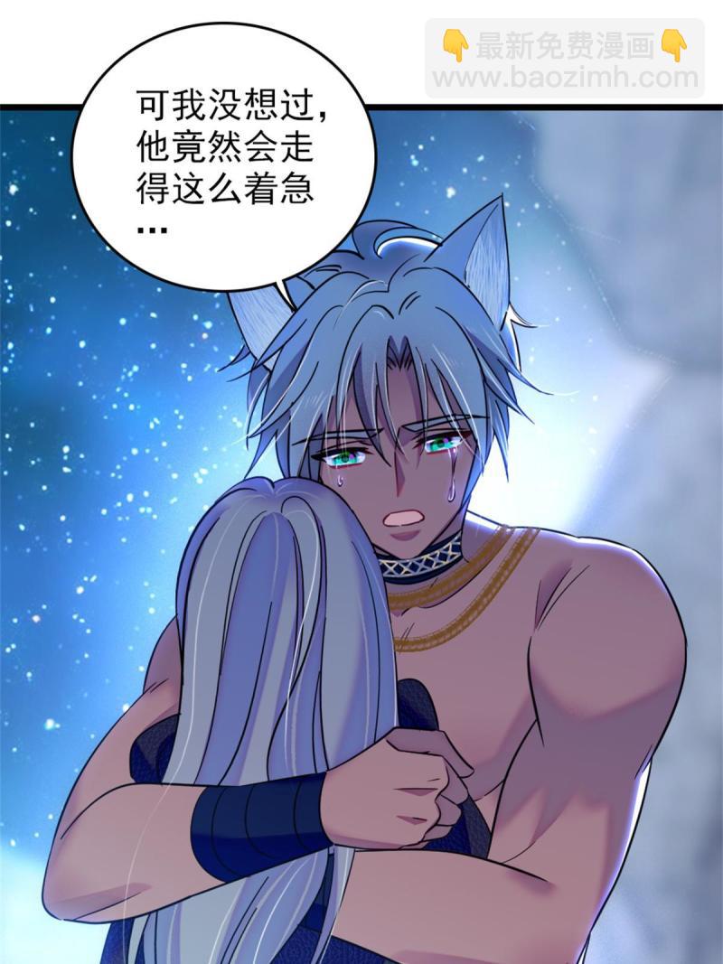 56 复仇的计划(1/2)-第57话