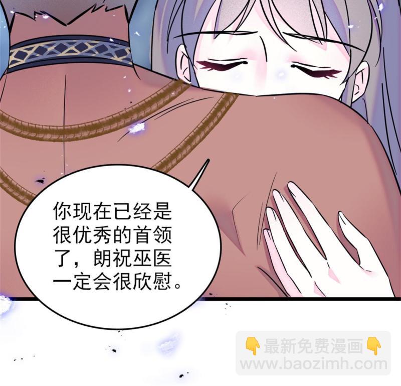 56 复仇的计划(1/2)-第57话