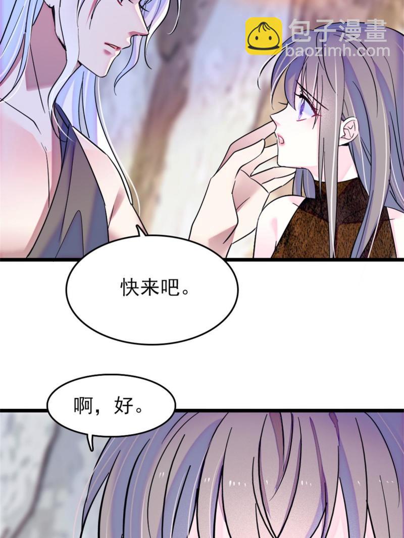 56 复仇的计划(1/2)-第57话