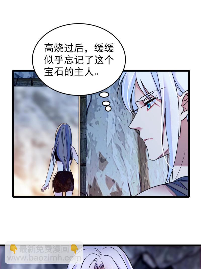 56 复仇的计划(1/2)-第57话