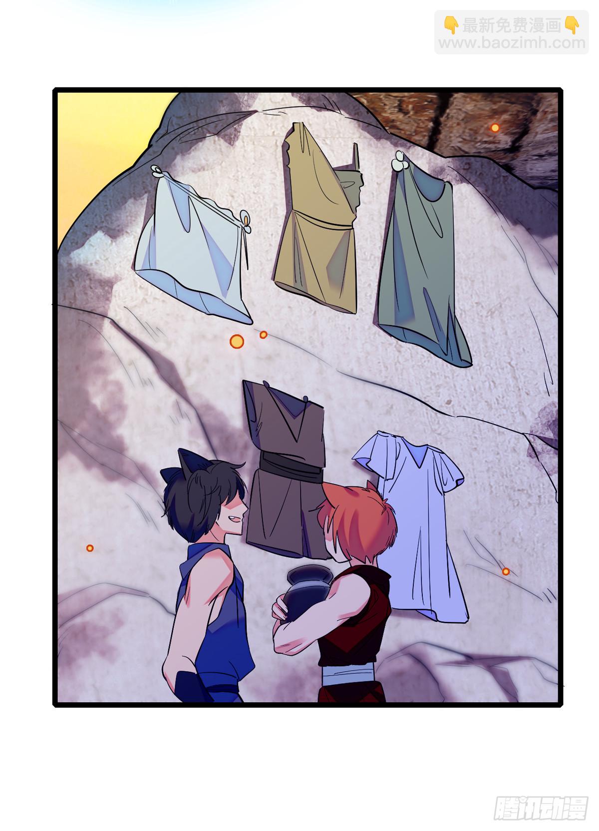 07 巫医郎祝-第7话