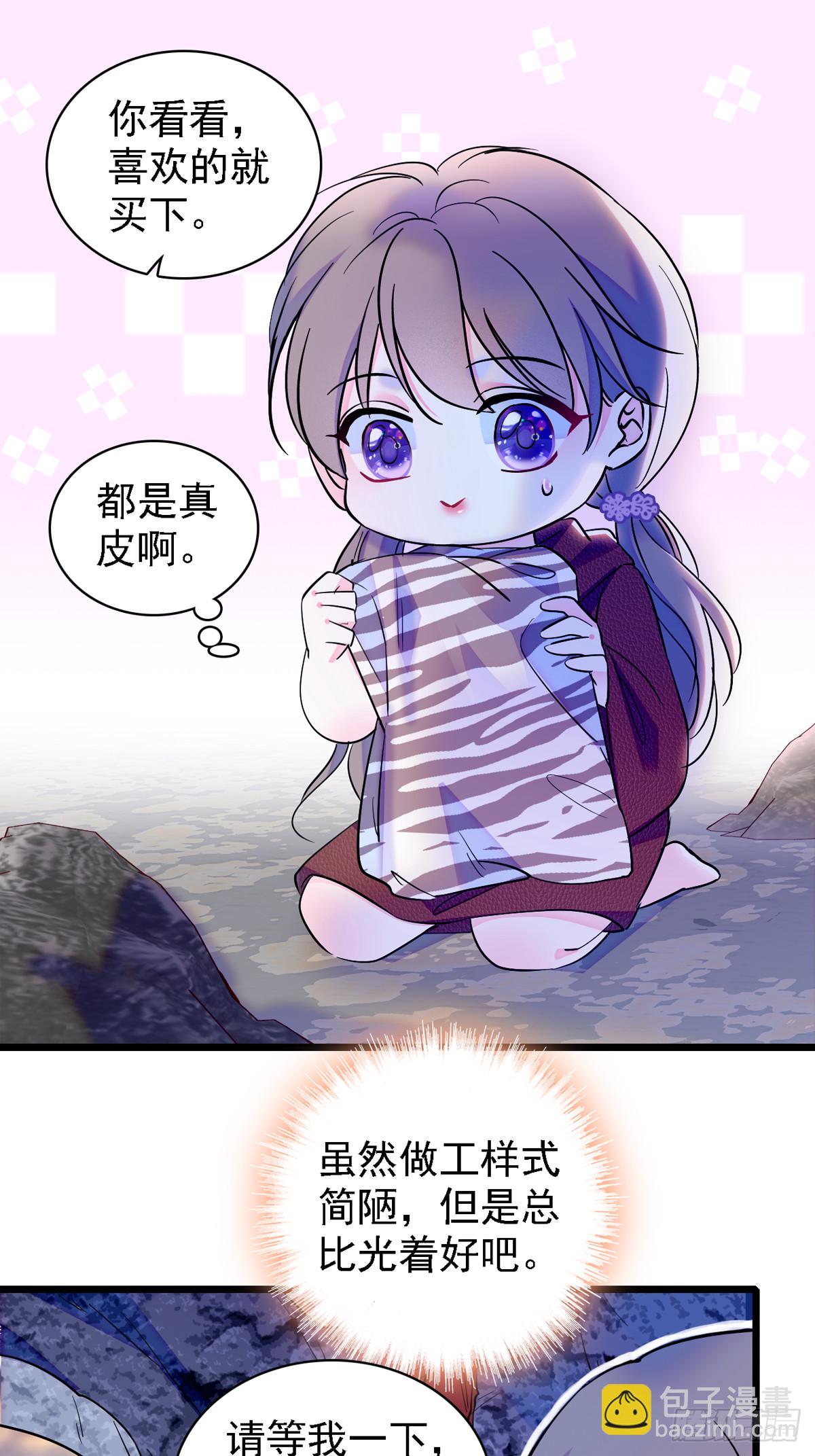 07 巫医郎祝-第7话