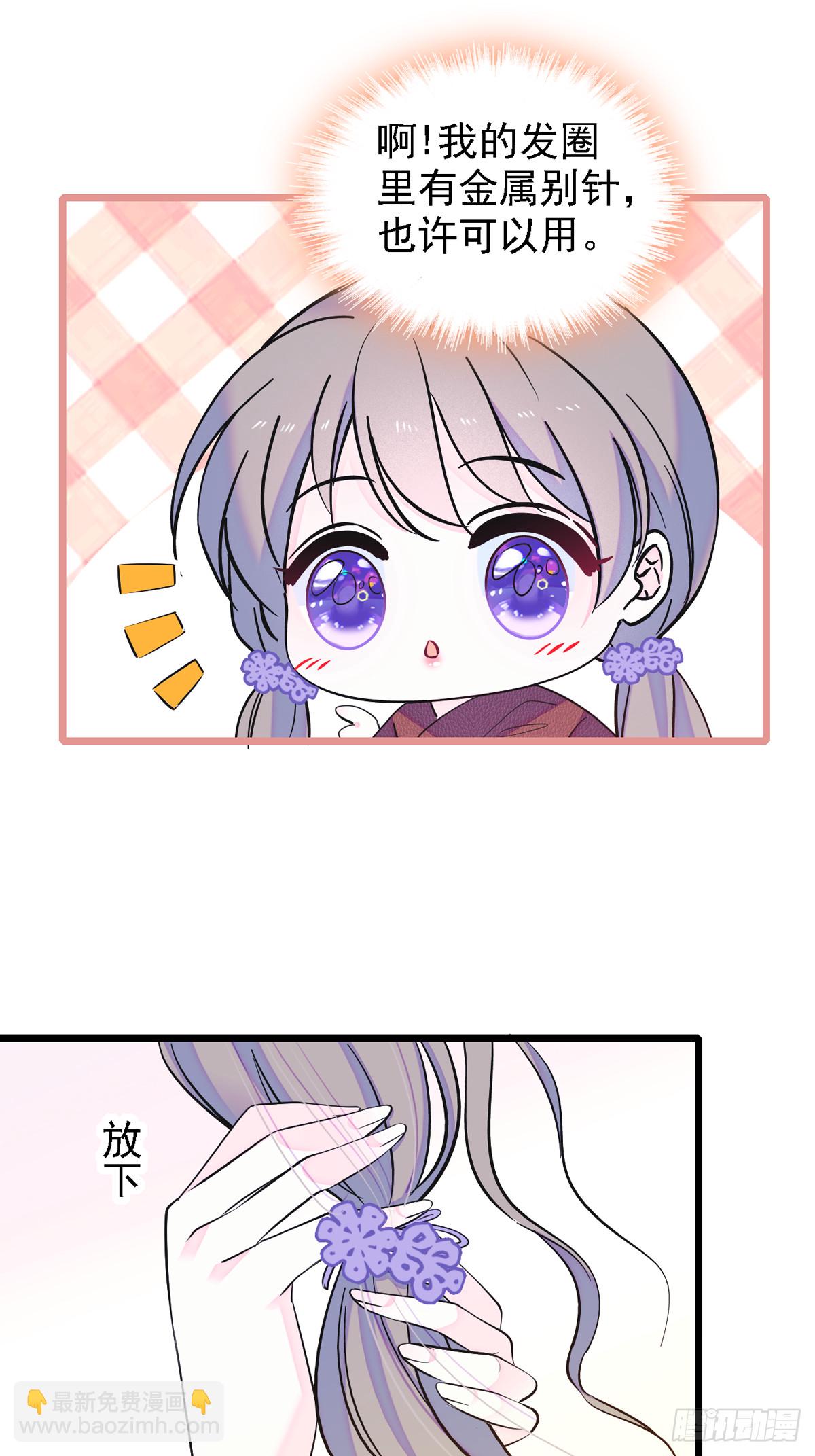 07 巫医郎祝-第7话