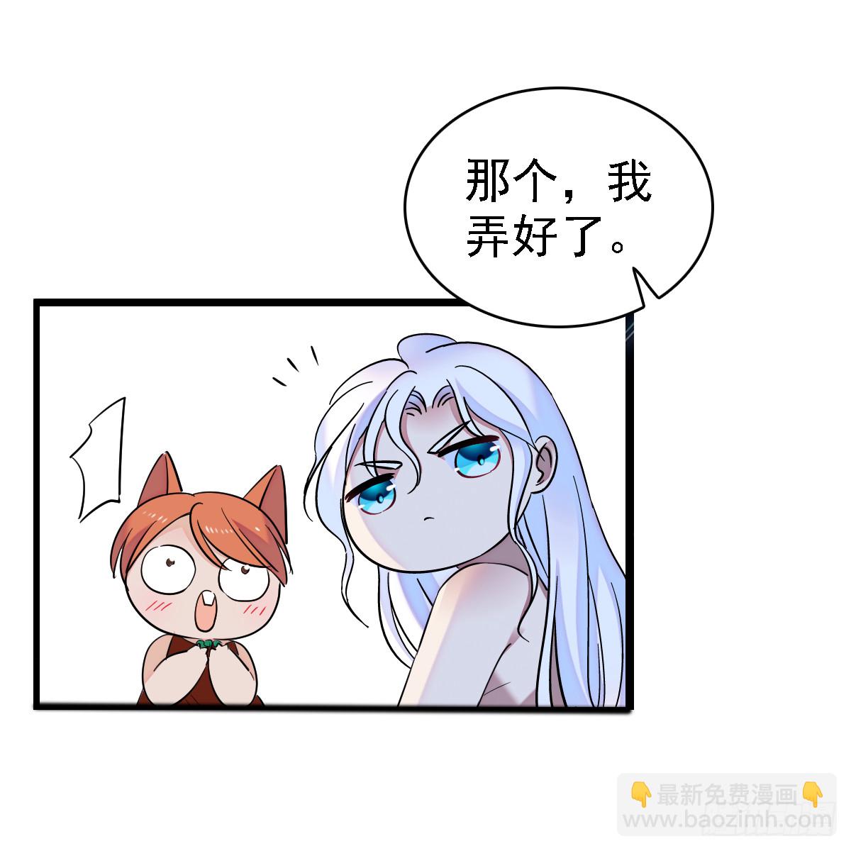 07 巫医郎祝-第7话