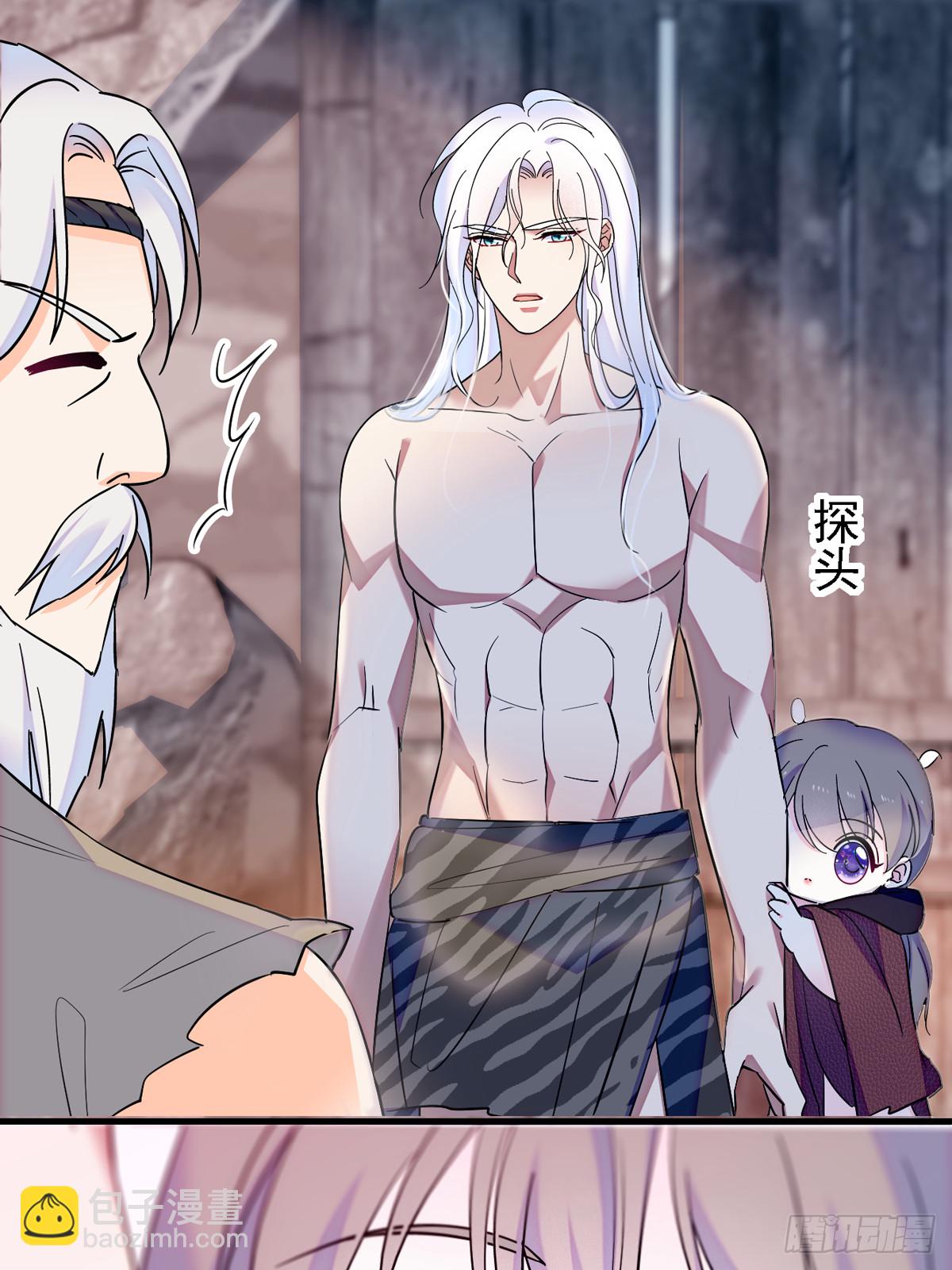 07 巫医郎祝-第7话