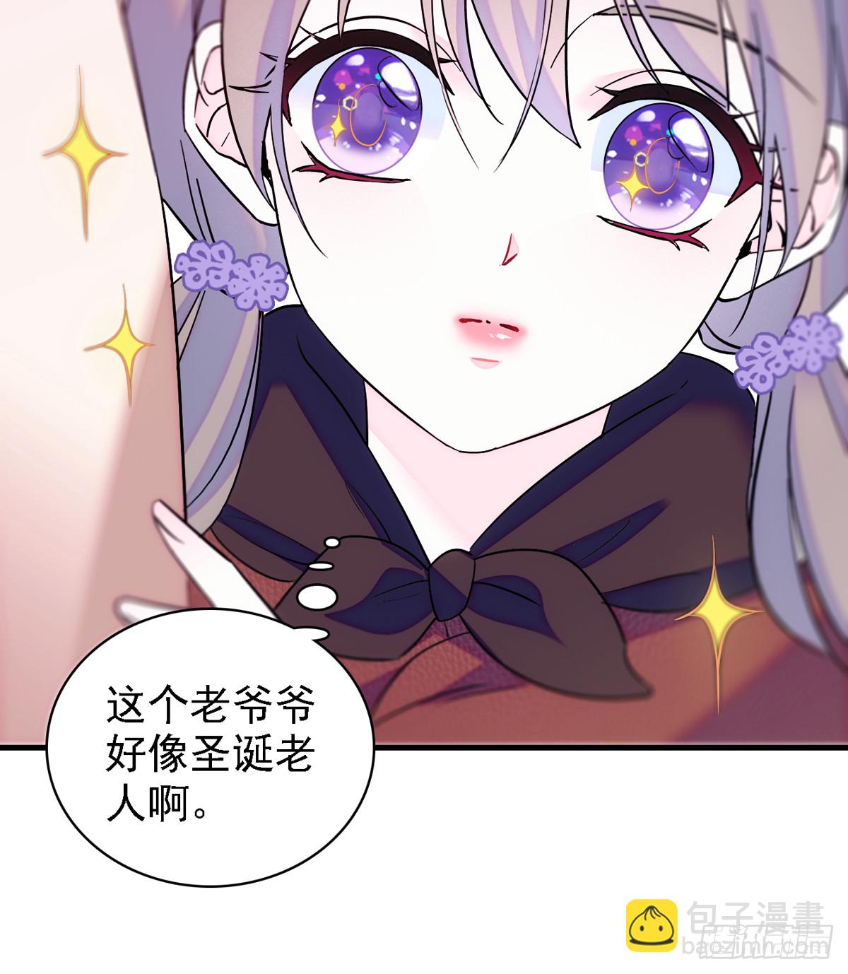 07 巫医郎祝-第7话