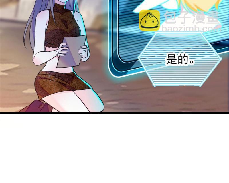 58 神木种子(1/2)-第59话