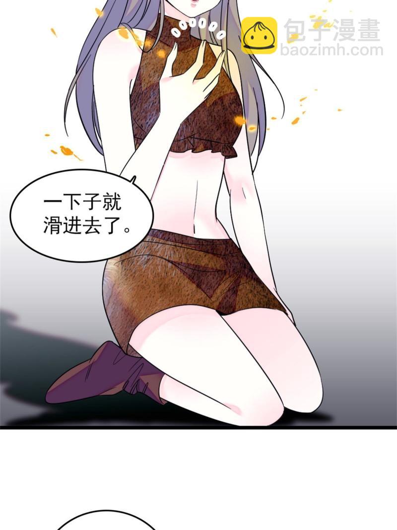 58 神木种子(1/2)-第59话